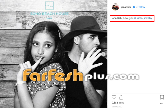 جنى عمرو دياب تعترف بحبها لـ سامو المصري، وكنزى تتمنى عودة والديها صورة رقم 1