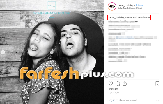 جنى عمرو دياب تعترف بحبها لـ سامو المصري، وكنزى تتمنى عودة والديها صورة رقم 2