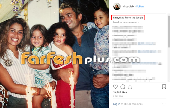 جنى عمرو دياب تعترف بحبها لـ سامو المصري، وكنزى تتمنى عودة والديها صورة رقم 4