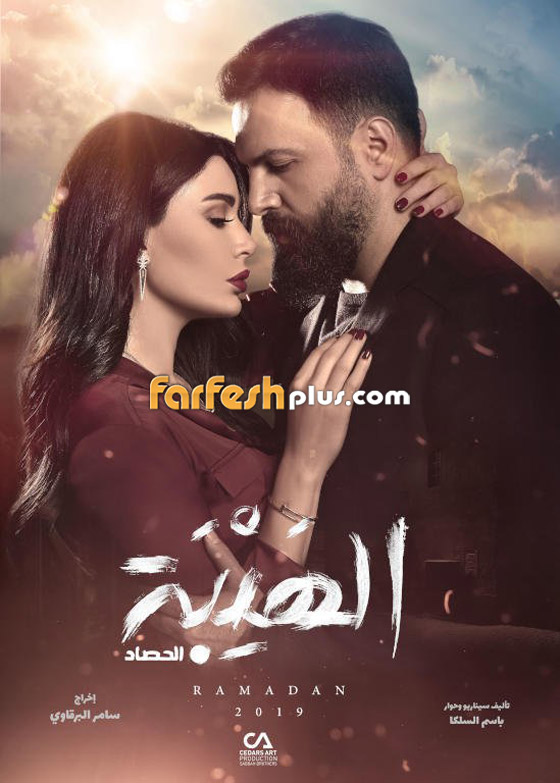  5 ثنائيات ستتنافس في مسلسلات رمضان 2019 فمن منها سيكسب التحدّي؟ صورة رقم 5