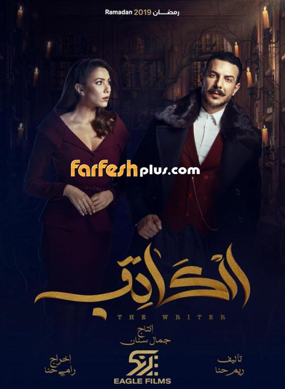  5 ثنائيات ستتنافس في مسلسلات رمضان 2019 فمن منها سيكسب التحدّي؟ صورة رقم 12