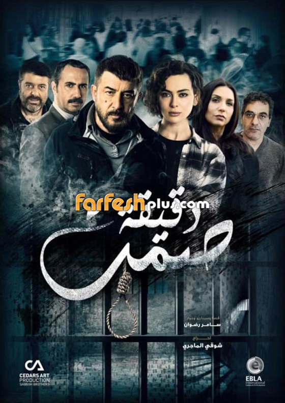  5 ثنائيات ستتنافس في مسلسلات رمضان 2019 فمن منها سيكسب التحدّي؟ صورة رقم 18