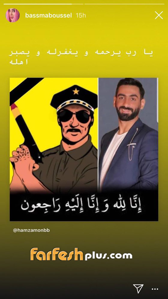 وفاة راغد قيس (صاحب صفحة شرطة المشاهير) والنجوم ينعوه صورة رقم 11