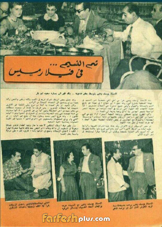 بالفيديو والصور: نجوم الزمن الجميل يحتفلون بشم النسيم  صورة رقم 1