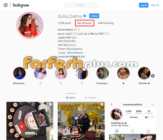 دنيا بطمة تسبق حلا الترك وتصل ال 4 ملايين متابع صورة رقم 1