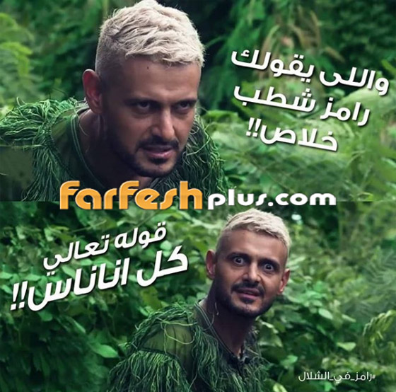 أول فيديو من مقالب (رامز في الشلال): سلوى خطاب تسب وفيفي عبده تضرب! صورة رقم 4