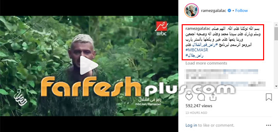 أول فيديو من مقالب (رامز في الشلال): سلوى خطاب تسب وفيفي عبده تضرب! صورة رقم 2