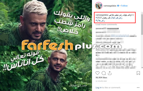 أول فيديو من مقالب (رامز في الشلال): سلوى خطاب تسب وفيفي عبده تضرب! صورة رقم 3