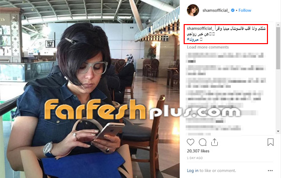 صور: ما هي حقيقة زواج شمس الكويتية؟ النجمة المثيرة للجدل ترد أخيرا! صورة رقم 5