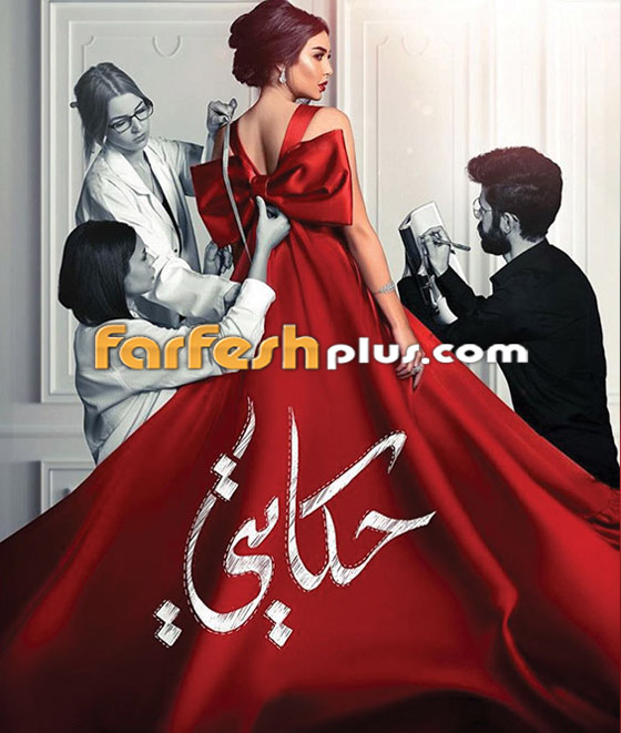 هذه أقوى 15 مسلسلا مصريا ضمن مسلسلات رمضان 2019 صورة رقم 11