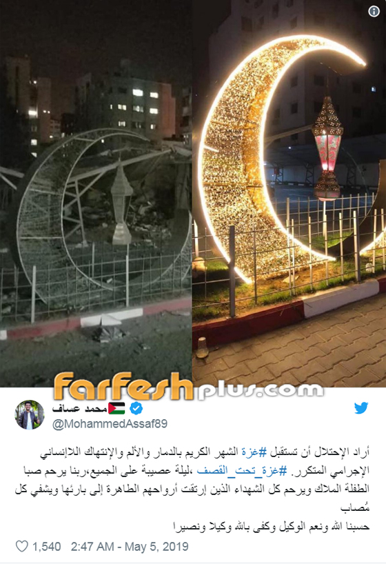 محمد عساف يغرد عن قصف غزة .. وأدرعي يرد صورة رقم 1