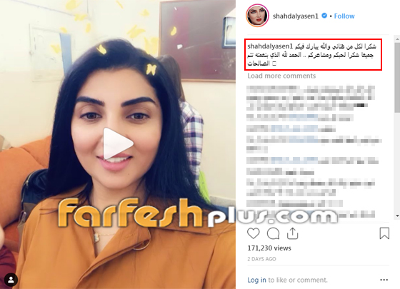 ممثلة عراقية تخبئ زوجها طويلا وتكشف أخيرا خبر زواجها صورة رقم 1