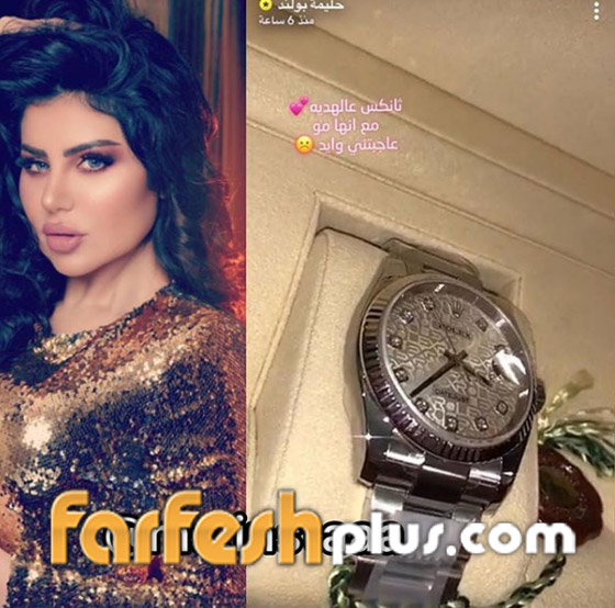 صور: ماذا فعلت حليمة بولند حين تلقت هدية لم تعجبها؟  صورة رقم 1
