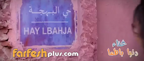 أقوى تترات مسلسلات رمضان في المغرب: حاتم عمور في القمة صورة رقم 4