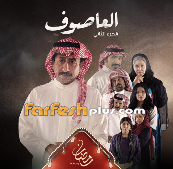 5 مسلسلات سعودية في رمضان: أيها الأكثر نجاحا؟ صورة رقم 1