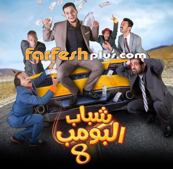 5 مسلسلات سعودية في رمضان: أيها الأكثر نجاحا؟ صورة رقم 7