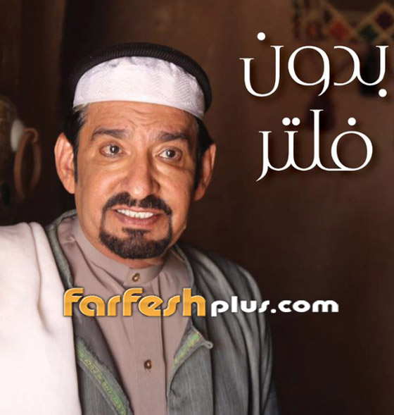 5 مسلسلات سعودية في رمضان: أيها الأكثر نجاحا؟ صورة رقم 3