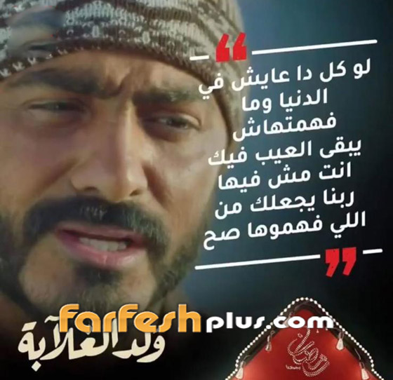 فيديو وصور: تامر حسني يظهر مع أحمد السقا في مسلسل (ولد الغلابة) صورة رقم 9