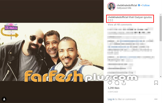الشاب خالد يعلق على فيديو النجم العالمي مساري وما قام به في رمضان صورة رقم 6