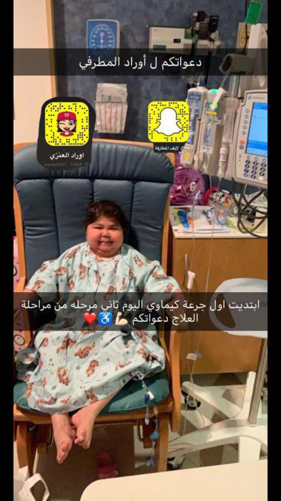  فيديو: الطفلة أوراد العنزي تتسبب ببكاء هيا الشعيبي وإلهام الفضالة صورة رقم 5
