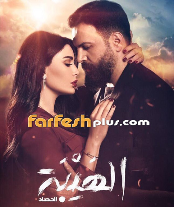 فيديو طريف: شقيقة سيرين عبد النور تصوّرها وتقلّد تيم حسن صورة رقم 7