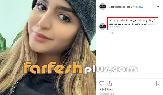 رمضان كريم.. حلا الترك تتصالح أخيرا مع والدها وزوجته دنيا بطمة صورة رقم 1