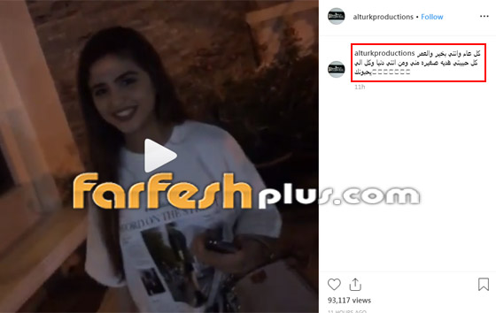 رمضان كريم.. حلا الترك تتصالح أخيرا مع والدها وزوجته دنيا بطمة صورة رقم 2