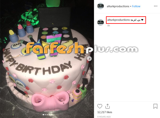 رمضان كريم.. حلا الترك تتصالح أخيرا مع والدها وزوجته دنيا بطمة صورة رقم 3