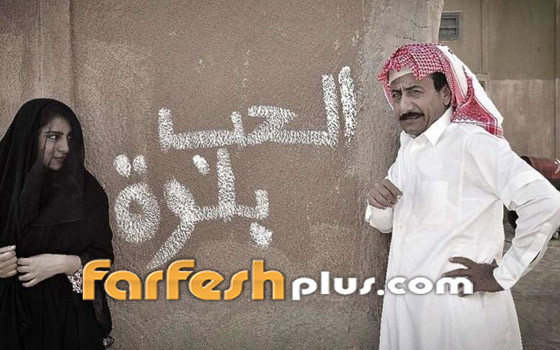 تفاعل غير مسبوق مع المسلسل السعودي العاصوف 2 صورة رقم 4