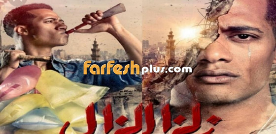  مفاجأة صادمة من كاتب (زلزال): يتبرأ من المسلسل لأنه يروّج للبلطجية! صورة رقم 4