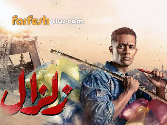  مفاجأة صادمة من كاتب (زلزال): يتبرأ من المسلسل لأنه يروّج للبلطجية! صورة رقم 2