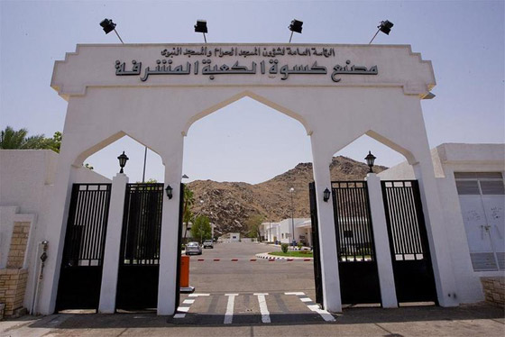 بالفيديو والصور: أهم مصنع لكسوة الكعبة في العالم صورة رقم 7