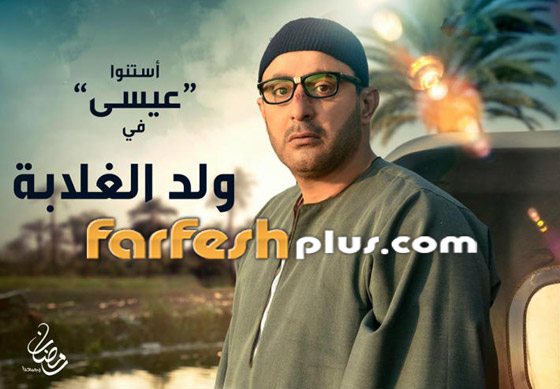 موقع عالمي يسخر من (ولد الغلابة) ويتهمة بالسرقة! أين الحقيقة؟ صورة رقم 27