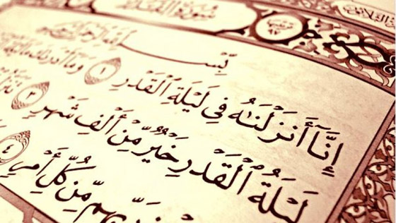 تعرفوا على أهمية ليلة القدر وما هي علامات أهم وأعظم ليلة صورة رقم 1