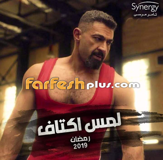 حصريا بالأرقام: مسلسلات رمضان الأكثر مشاهدة والزلزال في القمة! صورة رقم 6
