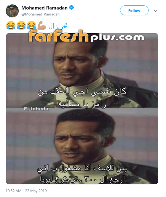 لماذا تخلّى محمد رمضان عن حلا شيحة التي وقعت ضحية رامز جلال؟ صورة رقم 1