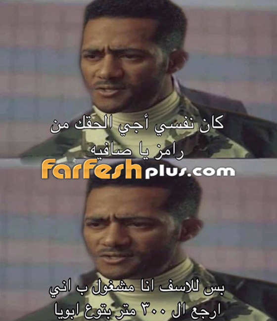 لماذا تخلّى محمد رمضان عن حلا شيحة التي وقعت ضحية رامز جلال؟ صورة رقم 2
