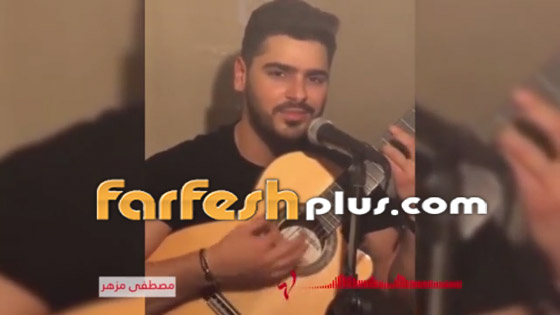 بالفيديو شباب وصبايا يغنون بتأثر (يا بتفكر يا بتحس) لشيرين صورة رقم 2