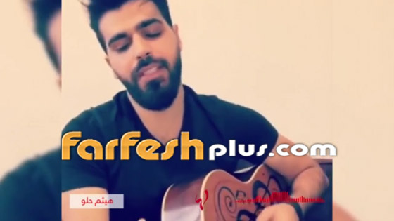 بالفيديو شباب وصبايا يغنون بتأثر (يا بتفكر يا بتحس) لشيرين صورة رقم 5