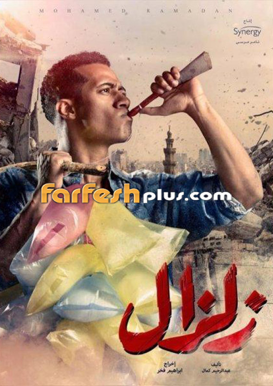 حلا شيحة ومحمد رمضان يُعلّقان على شائعات زواجهما! صورة رقم 11