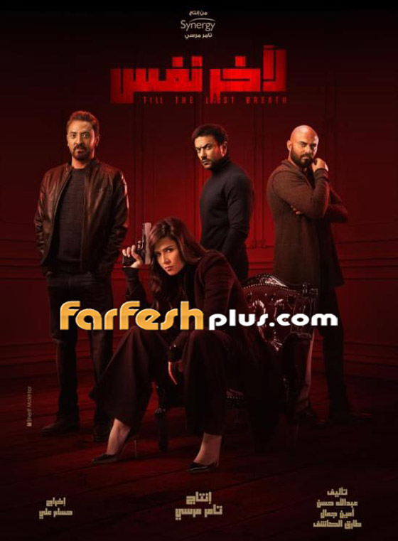 المرأة في دراما رمضان: ياسمين صبري الأقوى وهجوم على مي عز الدين صورة رقم 8