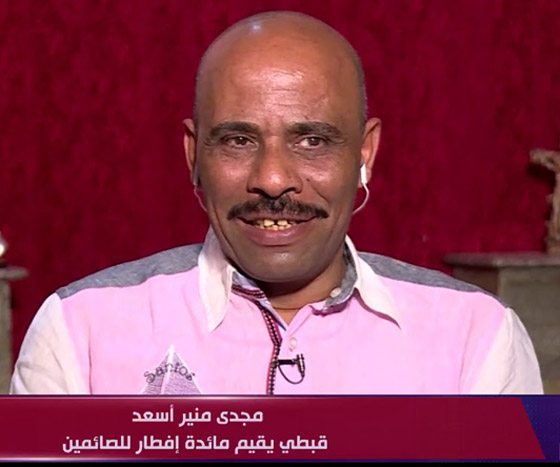 قبطي مصري ينظم سنويا مائدة إفطار للصائمين تكلفه 30 ألف جنيه صورة رقم 1