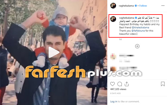 بالفيديو والصور: راغب علامه يقارن بين صورته في شبابه وصورة ابنه البكر خالد صورة رقم 2