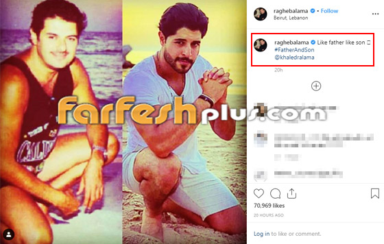 بالفيديو والصور: راغب علامه يقارن بين صورته في شبابه وصورة ابنه البكر خالد صورة رقم 3