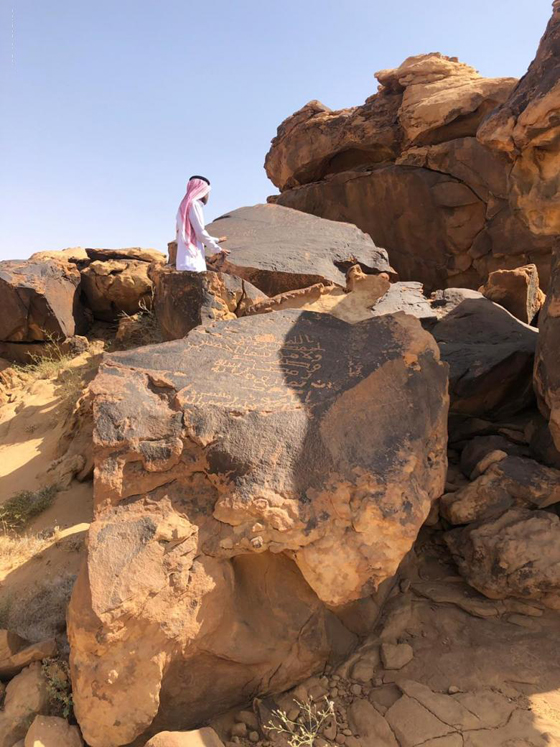 اكتشاف نقش تاريخي يعود لأكثر من ألف عام بالسعودية.. ما الذي كُتب فيه؟ صورة رقم 3