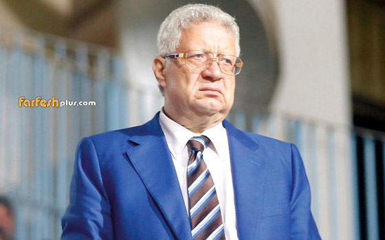  محكمة مصرية ترفض دعوى مرتضى منصور لطلب وقف 