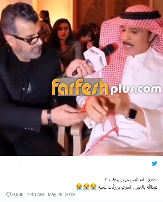 فيديو مضحك: من هو الفنان العربي الذي يرتدي الحرير والذهب 