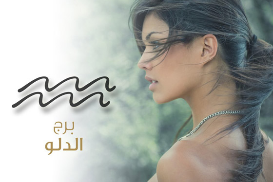 3 أبراج تشعر أنهم من “كوكب آخر”..  صورة رقم 1