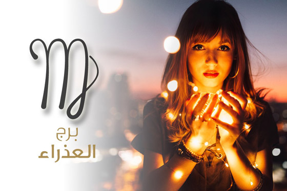 3 أبراج تشعر أنهم من “كوكب آخر”..  صورة رقم 2