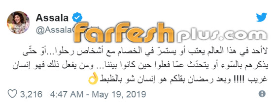 هل سينفذ الصحفي اللبناني ايلي باسيل تهديده ويفضح أصالة بعد رمضان؟ صورة رقم 5